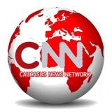 Канал - Caucasus News Network