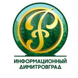 Канал - Информационный Димитровград