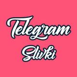 Канал - Telegram Slivki