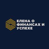 Канал - Елена Дементьева о финансах и успехе