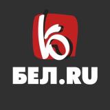 Канал - Бел.Ру | Новости Белгорода