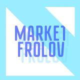 Канал - Market Frolov | Биржа Каналов
