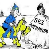 Канал - Украина беZ вариантов