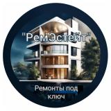 Канал - РемЭстейт: Ваш Ремонтный Гид / Екатеринбург