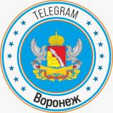 Telegram Воронежа