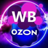 Канал - Wildberries OZON Магазин Маркетплейс