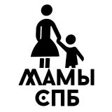 Канал - Мамы Санкт Петербург Афиша