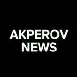Канал - Акперов Новости