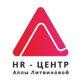 Канал - HR-Центр Аллы Литвиновой