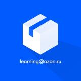 Канал - Ozon Learning (АПВЗ)
