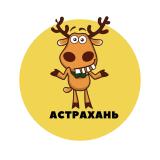 Канал - Астрахань | События | Подслушано
