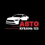 Канал - Авто Кубань123/ бесплатные объявления о продаже автомобилей