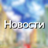 image for bazovskaya_news
