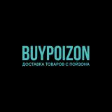 Канал - BuyPoizon