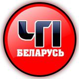 image for cpbelarus