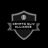 Канал - Crypto Sliv Alliance