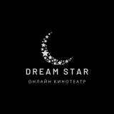 Канал - Dream Star | Онлайн кинотеатр