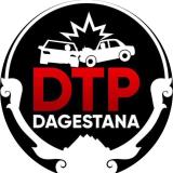 Канал - Дтп и Крик Дагестана