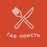 Канал - Где поесть в Москве