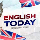 Канал - English today