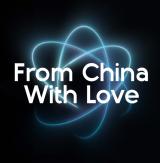Канал - From China With Love
