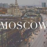 Московские новости | Главное
