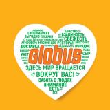 Канал - Globusru_official