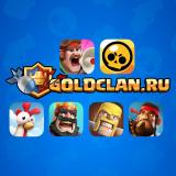 GoldClan.ru – Brawl Stars, Clash of Clans & Clash Royale