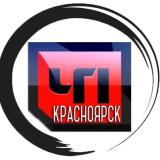 Канал - ЧП Красноярск - Новости и ДТП 24/7