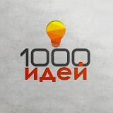 Канал - 1000 идей