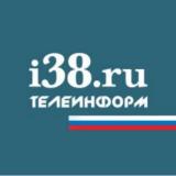 Канал - Новости Иркутска и области
