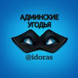 image for idoras