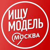 Канал - Ищу Модель Москва