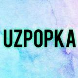 Канал - Uzpopka