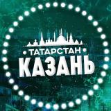 Канал - Новости Казани и Татарстана