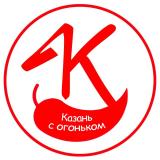 Канал - Казань с огоньком