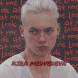 Канал - Kira Medvedeva