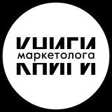image for knizhnaya_polka_marketologa