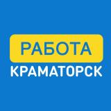 Канал - Работа Краматорск