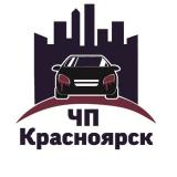 Канал - ЧП Красноярск