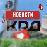 Канал - Новости Краснодара