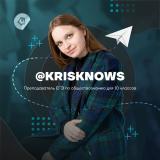 KRIS KNOWS | Обществознание ЕГЭ для 10 класса 2023 | Кристина Лазарева