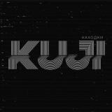 Канал - KuJi Находки | Kuji Podcast