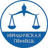 image for lawyermoscow