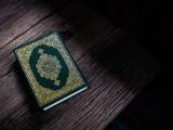 Канал - اَلْقُرْآنُ Listen to the Quran‎