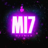 Канал - M17 | Ремиксы | Remix