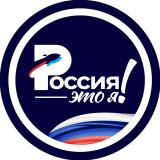 Канал - Россия — это я!