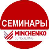 image for minchenkoconsulting