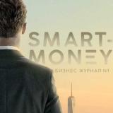 Канал - Smart Money