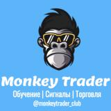 Канал - Monkey Trader - Крипто | Сигналы | Трейдинг